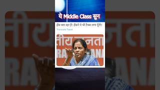 Budget 2024  Middle Class हफ्ता वसूली  budget middleclassfamily  Radhey and Shyam [upl. by Stortz]