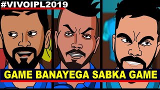 VIVOIPL2019 Game Banayega Sabka Game [upl. by Bessie917]