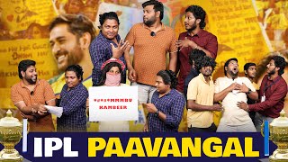 IPL Paavangal  Parithabangal [upl. by Imugem]