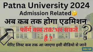 Kab tak hoga admission  Last Date  UG amp PG  Admissions 2024 [upl. by Kwarteng]