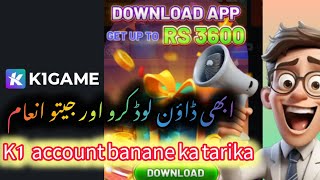 K1 game ka account banane ka tarika  K9 game how to create account  give free bounce from K9 quotK9quot [upl. by Santos]