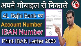 Al Rajhi Bank ka iban letter kaise nikale  Alrajhi Bank Ka Account Number Print IBAN Number निकाले [upl. by Yona130]