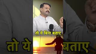 कौन देगा आपको धोखा जाने आज इस विडियो में santoshiji shorts reel jyotishzarahatke rashi dhokha [upl. by Alleusnoc]