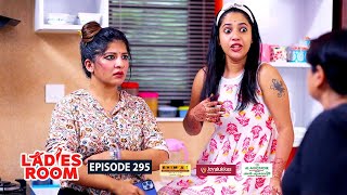 Ladies Room  Drama 1  EP 298  Comedy Serial  Sitcom [upl. by Arbmik]