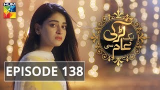 Aik Larki Aam Si Episode 138 HUM TV Drama 3 January 2019 [upl. by Bikales952]