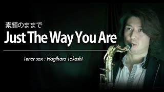 Just The Way You Are（テナーサックス・ソロ）WMT14004 [upl. by Schwartz]