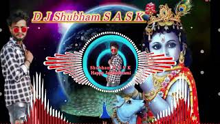 Shyama Aan Baso Bhojpuri Drop Remix Happy Janmashtami Dj Shubham D J S A S Download From [upl. by Orodoet]