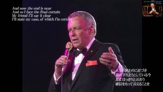 「マイウェイ My Way」フランク・シナトラ、Frank Sinatra live [upl. by Weikert]