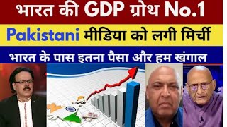 Indian GDP growth rate 72 in Pakistani reaction  India is a 4 trillion economy in a world [upl. by Nynahs614]