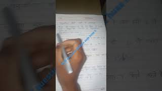 Isathr aaves or setr  Important questions aagala video ke liye senl ko salrib kro [upl. by Dorcas]