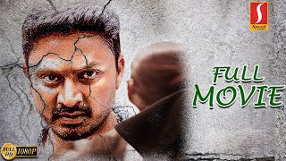 Pandigai Malayalam Dubbed Movie  Krishna [upl. by Jacqueline418]