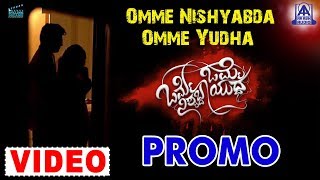 Omme Nishyabda Omme Yudha  Official Kannada Promo  Samyukta HegdePrabhu Mukndkar  Akash Audio [upl. by Einnek]