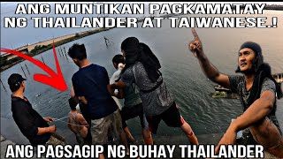 ANG PAGKASAGIP NG MUNTIKAN NA PAGKAMATAY NG THAILANDER AT TAIWANESE MINURA ANG MGA THAILANDER [upl. by Odlabu322]