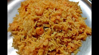 Prawn Biryani Muslim Styleஇறால் தம் பிரயாணி செய்வது எப்படிPrawn Biryani in tamil [upl. by Hsiwhem252]