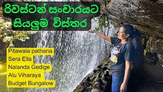 Riverston Travel Guide 2024 🇱🇰  Sera Ella  Nalanda Gedige  riverston cottages Traveling Diary sl [upl. by Aminta]