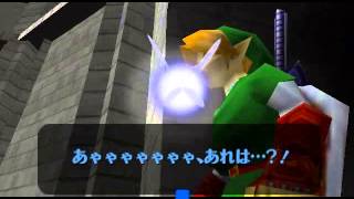 N64 Ocarina of Time  Prelude of Light Cutscene Skip with Suns Song [upl. by Hadleigh932]