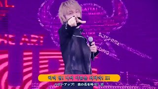 울트라맨 제트 OP amp LIVE 엔도 마사아키遠藤正明 ULTRAMAN Z ウルトラマンZ 오프닝 ご唱和ください 我の名を 제창해 주십시오 나의 이름을 [upl. by Yedarb758]