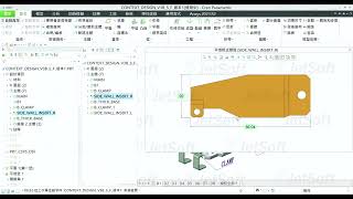 Creo 11 新功能 多主體鈑金 EP1 [upl. by Senn]