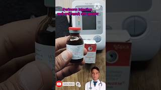 Perinorm Injection uses and side effects l shorts injection vomiting ytshorts [upl. by Oniotna]