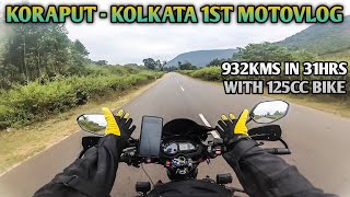 125cc বাইক নিয়ে Nonstop 932 KMS  koraput to kolkata 1st Ever motovlog  theriderjournalist [upl. by Arednaxela]