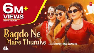 Ruchika Jangid quotBagdo ne Mare Thumkequot Gori Nagori  Armaan Ahlawat  New Haryanvi Video Songs 2023 [upl. by Gnov]