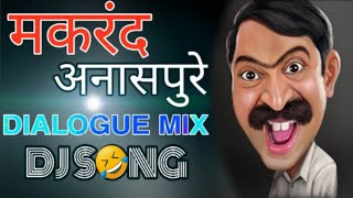 Makarand anaspure dialogue mix dj song  its Panya [upl. by Nealah]