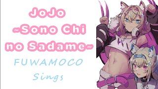 JoJo Sono Chi no Sadame  Fuwawa amp Mococo Abyssgard  FUWAMOCO Sings [upl. by Revert652]