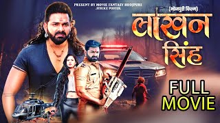 Lakhan Singh  Official Movie  Pawan Singh  New Bhojpuri Movie 2024 [upl. by Daniele]