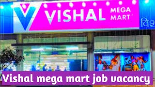 Vishal mega mart job vacancy  walkin interview  Eligibility  Salary  Role amp responsibility [upl. by Rains697]