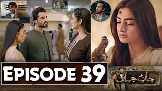 Jaan e Jahan Episode 39  JaneJahan  Episode 40  New Episode –QuaidTvReview [upl. by Eirahs]