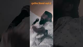 ibadat karo uski jo sab ka Malik hai ibadatkiraat ibadatislam [upl. by Wenda]