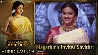 Nagarjuna Invites Savitri Keerthy Suresh at Mahanati Audio Launch  Dulquer Salmaan  Samantha [upl. by Roman]