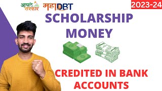 MahaDBT Scholarship Amount Credited in Accounts  MahaDBT Scholarship Form Updates 2024 [upl. by Fairleigh]