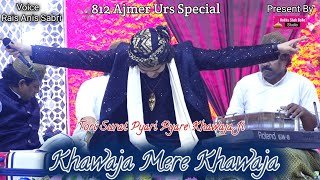 Rais Anis Sabri New Qawwali  Khawaja Mere Khawaja X Tori Surat pyari pyare Khawaja  Ajmer Urs [upl. by Winni124]