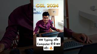 बस Computer और Typing में इतना कर लो  SSC CGL 2024 में Selection पक्का है। 🔥ssc cgl ssccgl2024 [upl. by Ernaline]