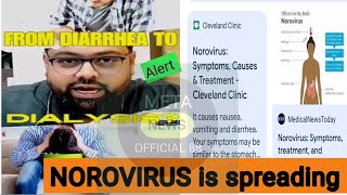 Norovirus cases being reported in Hyderabad  be Alert  latest news [upl. by Torras]