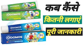 Odomos cream uses in hindi  odomos cream  dabur odomos cream  odomos mosquito cream odomos uses [upl. by Narret]