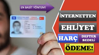 ZİRAATBANK EHLİYET YENİLEME HARCI ATMDEN NASIL YATIRILIR  EHLİYET KART YENİLEME ÜCRETİ ÖDEME 2024 [upl. by Enneles754]