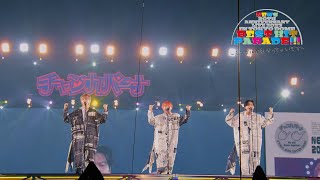 NEWS – チャンカパーナ from NEWS 20th Anniversary LIVE 2023 in TOKYO DOME BEST HIT PARADE [upl. by Tudor534]