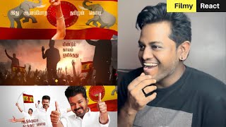 REACTION  Tamilaga Vettri Kazhagam Flag Anthem  Filmy React  Malaysia  Thalapathy Vijay [upl. by Marinna]