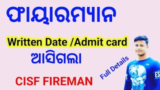 Fireman Written Date amp Admit card ଆସିଗଲା  CISF FIREMAN Full Details FMManoj [upl. by Barker]