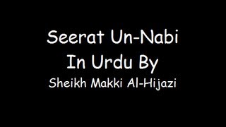 Seerat UnNabi In Urdu  Part 930  By Sheikh Makki Al Hijaazi [upl. by Annocahs]