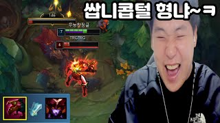 롤 쉬바나가 칼부에게 죽어버린 이유 LOL Neeko Akshan Ivern 롤 영상 [upl. by Kumler629]