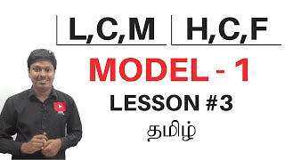 Highest Common Factor HCF  TAMIL  Introduction Lesson2 [upl. by Brenna13]