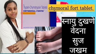 Chymoral forte tablet l full information in Marathi l What is the use l Rohini pharmacist l [upl. by Nell311]