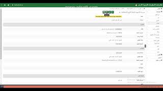 استقبال طلاب على الاوبن ايمس openemis [upl. by Jeanne]