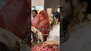 Shadi Main Zaroor Aana  Part 2  islamic video status shorts [upl. by Gwendolyn]