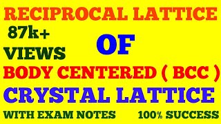 RECIPROCAL LATTICE OF BODY CENTERED CUBIC  BCC  CRYSTAL LATTICE  WITH EXAM NOTES [upl. by Mclyman662]