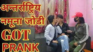 New Nepali  अन्तर्राष्ट्रिय भाडाे नभाका नमूना जोडी Got Prank  Pranked By  Chandra Shekhar Shahi [upl. by Nnaer250]