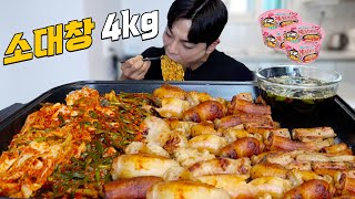 공복에 배고파서 까르보불닭 통대창 4kg 20인분 먹방 korean mukbang eatingshow [upl. by Magdaia416]